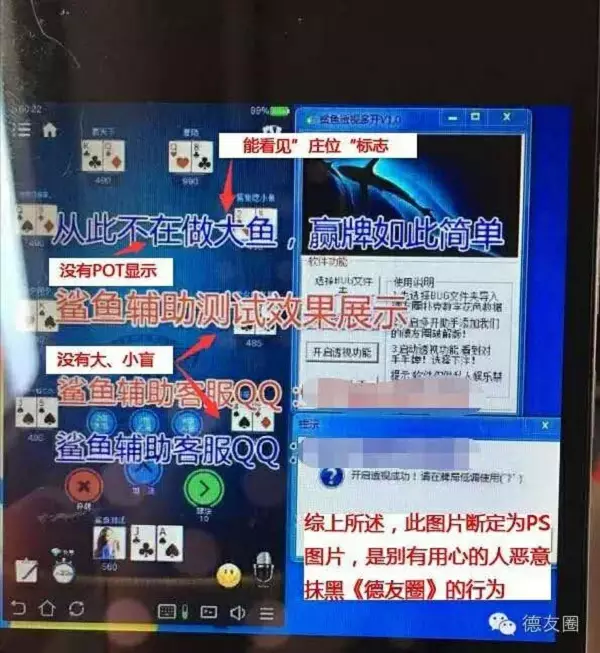 德友圈真人扑克app 德友圈真人扑克app
