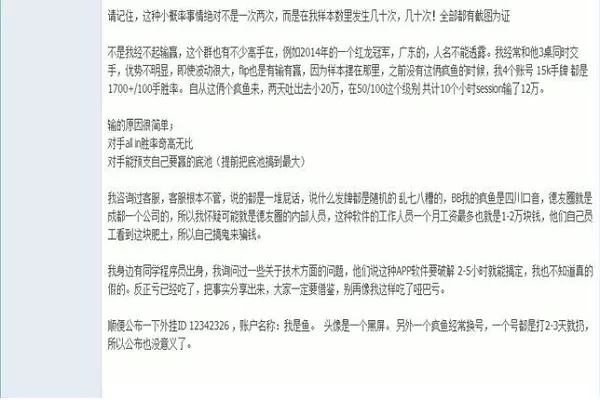 线上德州扑克必输 线上德州扑克必输