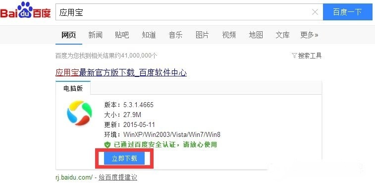 扑克王 扑克王