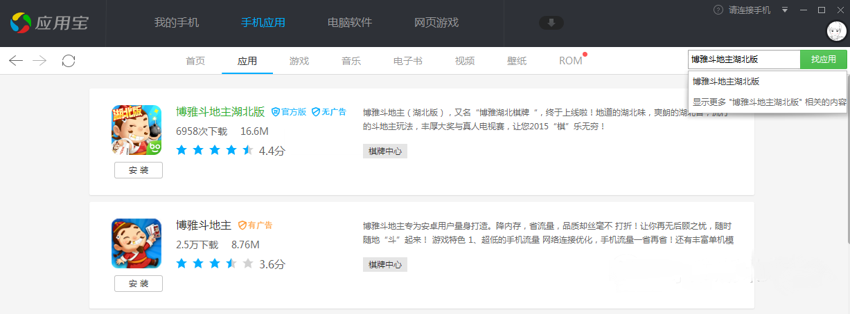 扑克王下载 扑克王下载