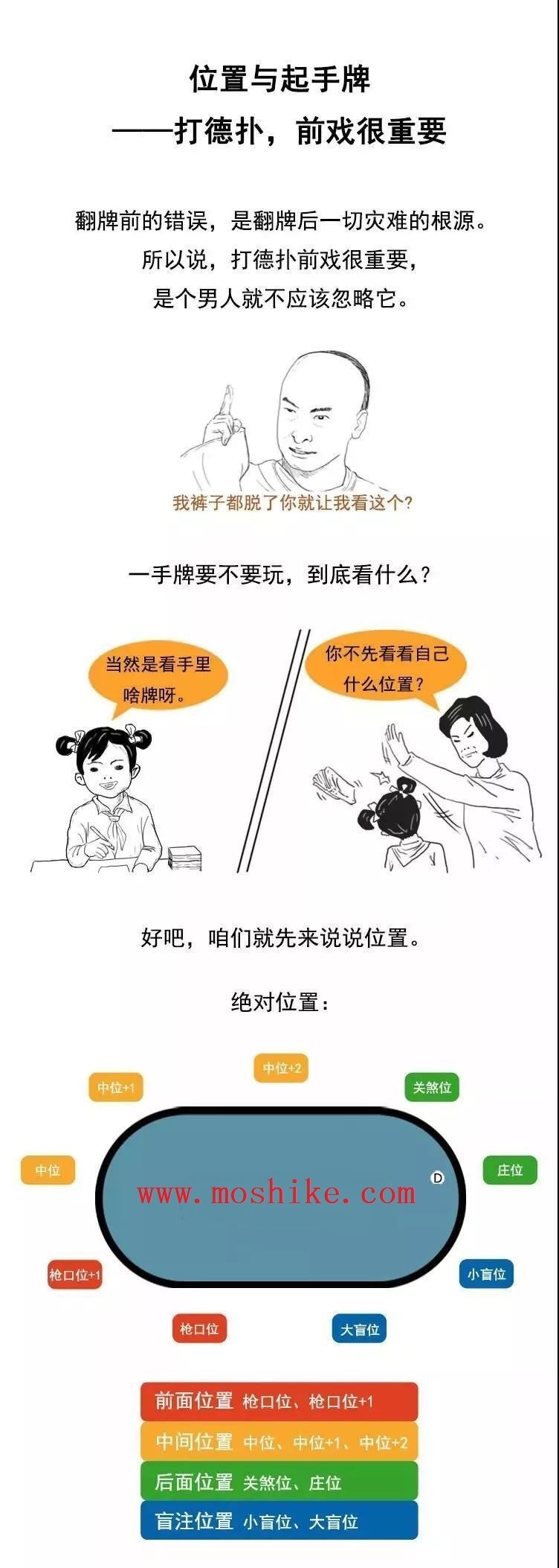 德州扑克法拉利牌 德州扑克法拉利牌