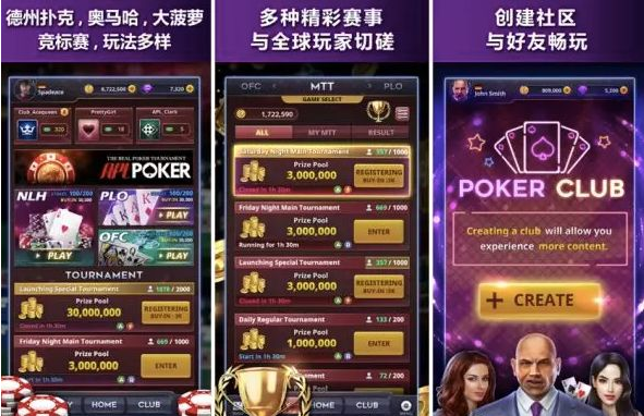 APL扑克线上平台 APL扑克线上平台