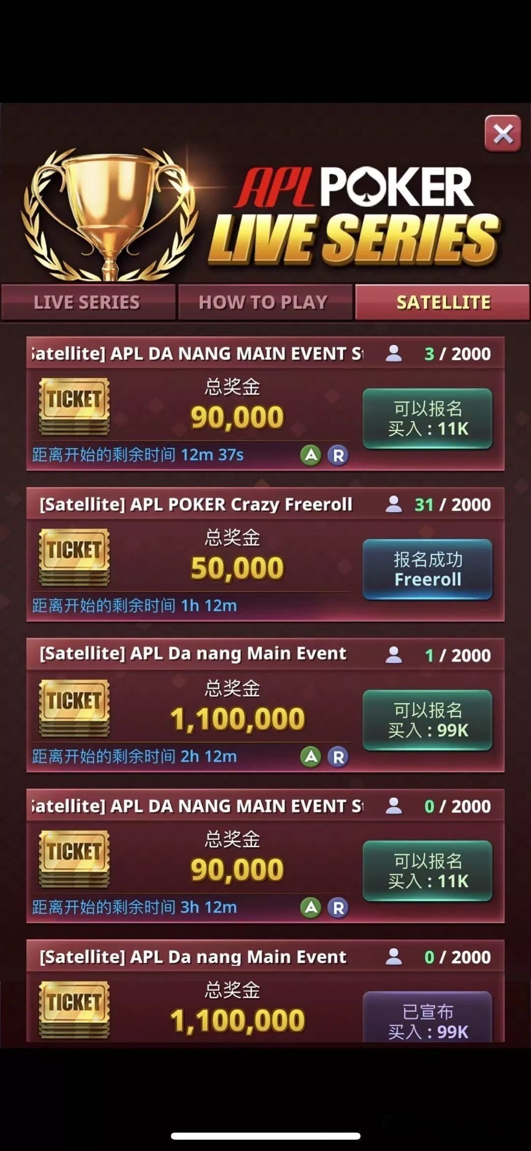 亚洲扑克联盟 亚洲扑克联盟