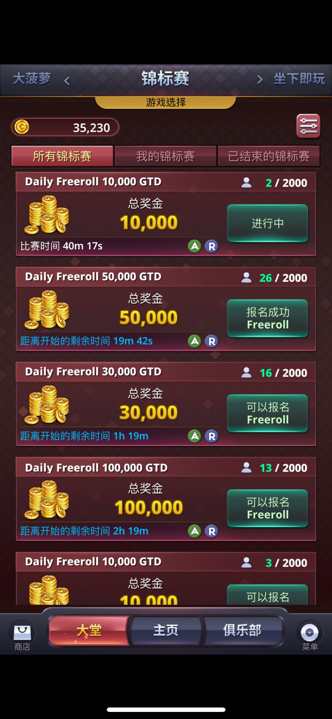 亚洲扑克联盟 亚洲扑克联盟
