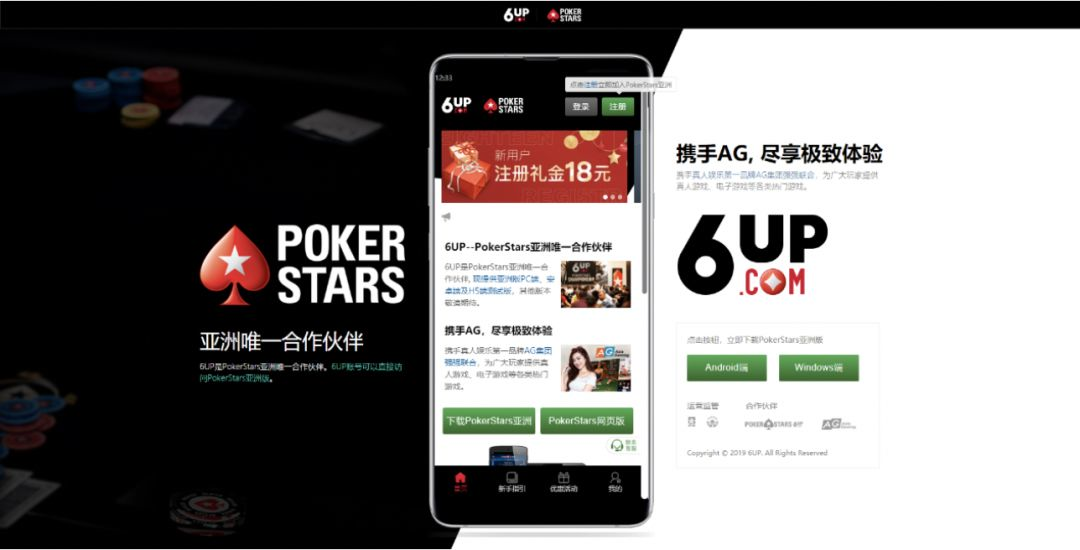 PS亚洲版 PS亚洲版