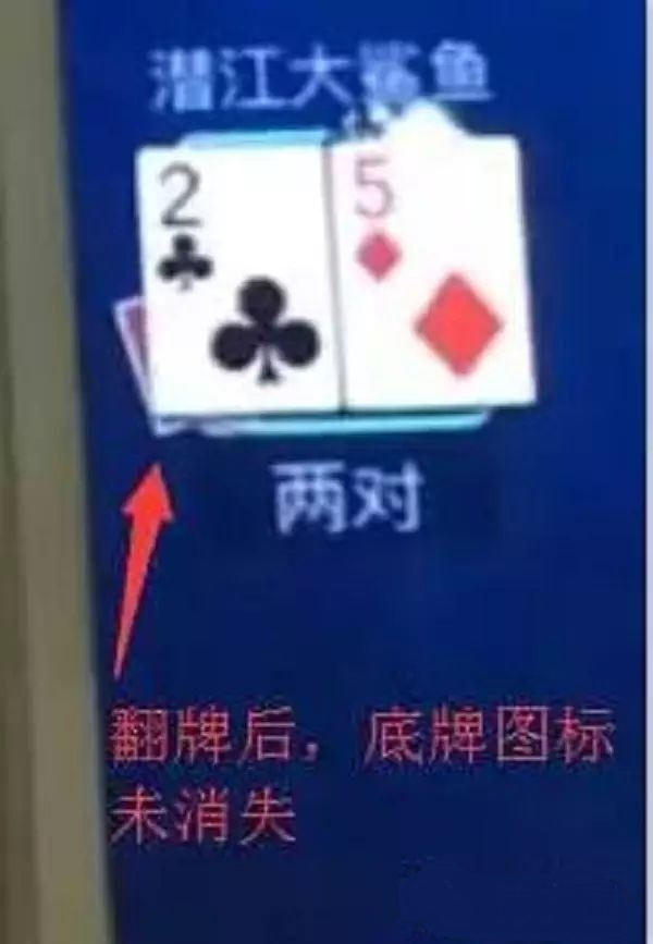 德州扑克圈一键透视购买 德州扑克圈一键透视购买