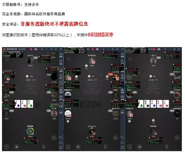 德州扑克圈一键透视购买 德州扑克圈一键透视购买