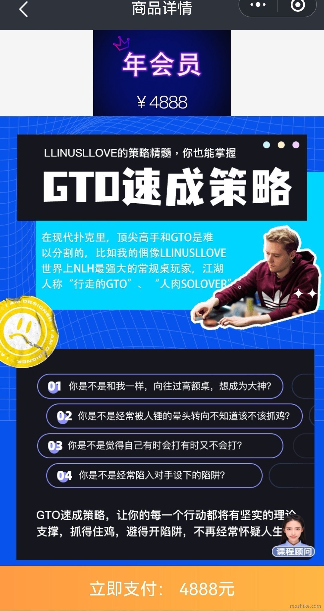 德州扑克GTO速成策略 德州扑克GTO速成策略