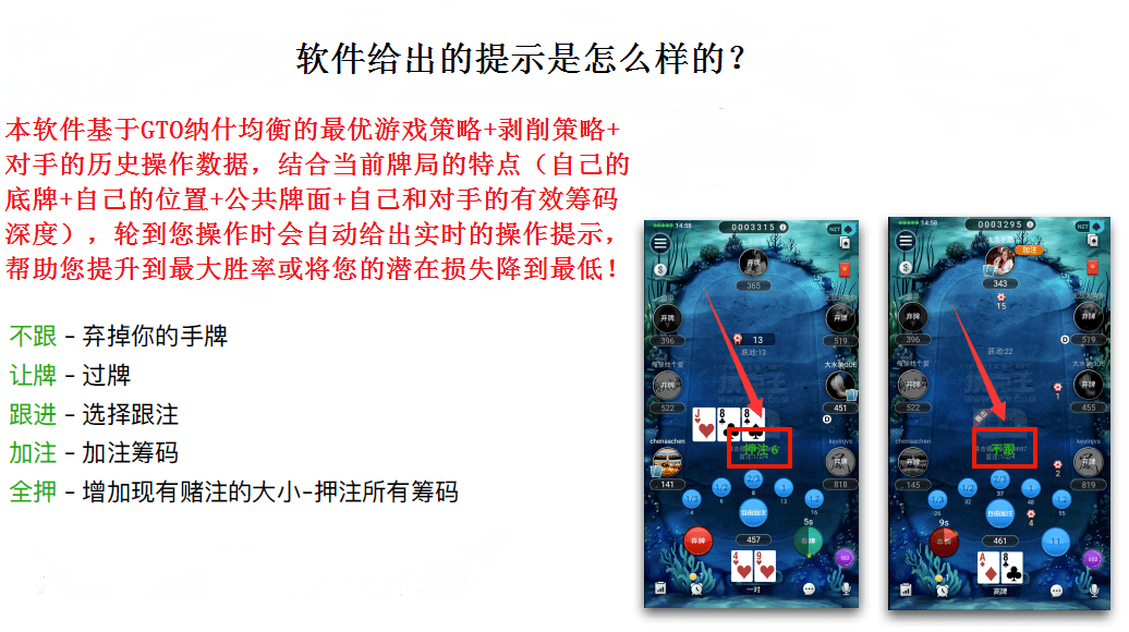 微扑克app 微扑克app