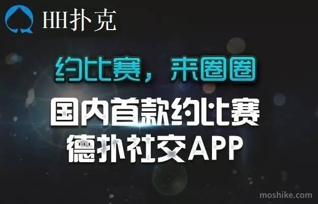 HHpoker HHpoker