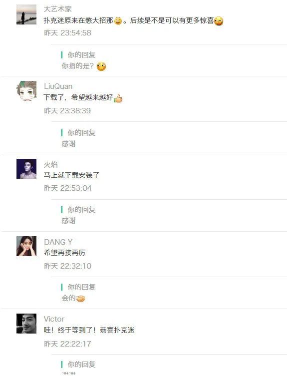 扑克迷下载 扑克迷下载