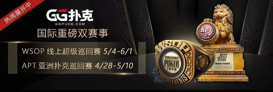 GG扑克 GG扑克