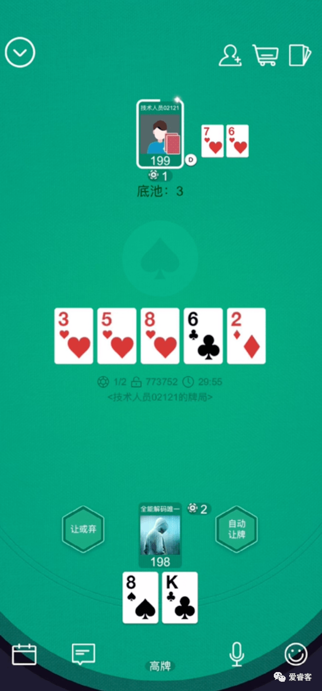 微扑克辅助软件 微扑克辅助软件